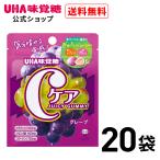 【公式】まとめ買い UHA味覚糖 Cケア