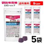 【まとめ買い】UHA味覚糖 通販限定 グミサプリ 鉄&amp;葉酸 30日分（60粒） アサイーミックス味 5袋セット