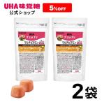 [ bulk buying ]UHA taste . sugar mail order limitation gmi supplement multi vitamin 30 day minute (60 bead ) pink grapefruit taste 2 sack set 