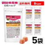 ショッピンググミ 【まとめ買い】UHA味覚糖 通販限定 グミサプリ マルチビタミン30日分（60粒） ピンクグレープフルーツ味 5袋セット