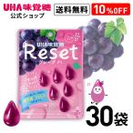 ショッピンググミ UHA味覚糖 機能性表示食品 リセットグレープグミ 40g 30袋セット