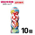 UHA тест . сахар ....gmi soda 10 шт. комплект [ бесплатная доставка ]