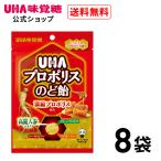 【公式】まとめ買い UHA味覚糖 プロ