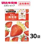 【公式】UHA味覚糖 まとめ買い ご当�