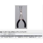 (OGK) длинный отдушина плоскогубцы 18cm PG966H