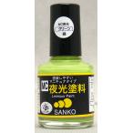  солнечный ko- association MC цвет ночь свет (. свет .) зеленый 