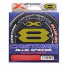 よつあみ エックスブレイド キャストマンブルースペシャル X8 300m  3号/52lb {こちらはお取り寄せ製品です｝