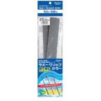  стержень . мощный защита . сжатие Raver рукоятка цвет ( серый, 25×500)