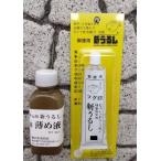  Sakura . рыболовный рыболовные снасти (SAKURA).. печать новый ... добродетель для белый + регулировка разбавитель комплект 