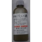  Sakura . рыболовный рыболовные снасти (SAKURA).. печать ... специальный мытье жидкость 