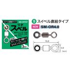  Fuji промышленность вертлюг прямая связь модель SM-OR 4.0