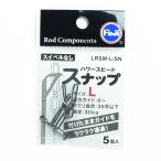  Fuji промышленность (FUJI KOGYO) энергия скорость зажим LRSM-L/SN