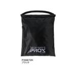 プロックス(PROX)  防水ウェダーバッグ PX6872（ブラック）
