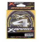 よつあみ エックスブレイド オードラゴンX4 (200m){こちらはお取り寄せ製品です}