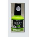  солнечный ko- association MCke-ko-10ml( желтый зеленый * желтый зеленый )