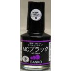  солнечный ko- association MCke-ko-10ml( черный )