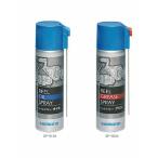 シマノ SP-003H リールメンテスプレー2本セット(オイル&グリース)