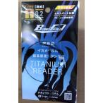 . видеть завод / titanium lig система Type1-0.2mm ( ветка есть ) высшее .. Expert specification 