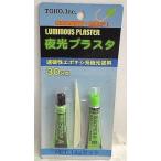  восток . промышленность ночь свет плюс ta