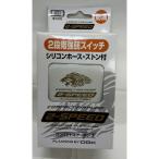 OGK compact компрессор (2 скорость )OG646