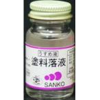  солнечный ko- association MC краска специальный разбавитель 10ml