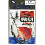 吉見　夢の天秤　TL-1000-1.5φ　高級魚専用（タイ・ヒラマサ・ハマチ）