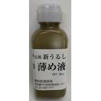  Sakura . рыболовный рыболовные снасти (SAKURA).. печать ... незначительный . жидкость 50ml