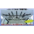 日吉屋(HYS) No.757ロッドキャリーPE-3RC