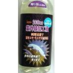  ультрафиолетовые лучи главный офис * флуоресценция ультрафиолетовые лучи обработка жидкость clear 200cc