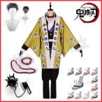 鬼滅の刃 鬼殺隊隊服 岩柱 悲鳴嶼行冥 コスプレ衣装 ウィッグcos靴 道具 コスチューム 仮装変装