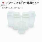  энергия фукоидан изменение содержания . для бутылка комплект шейкер модель бутылка (450ml)×4шт.@& мерная емкость 