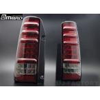 MBRO текущий . указатель поворота Thunder LED задний фонарь красный затонированный Jimny /JIMNY JB23W (STJBJIMY-2LSW-SR-04)