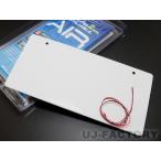 即納 国交省認定 AIR (エアー) LED字光式 ナンバープレート 1枚単品 スマートな薄型(最薄部2mm)・安心の3年保証