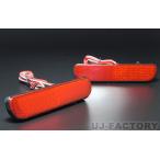  немедленная уплата SUZUKI Carry Carry DA16T H25/9~ 2WAY задний *LED отражатель маленький & Stop * отражатель функция встроенный HL10S15-R