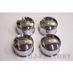 DAYTONA デイトナ ホイール用 センタ