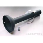 国内製品/スチール製 115φ ブラック・インナーサイレンサー ● 115パイ用 (出口側径 110mm × 全長 300mm × パイプ径 38mm)　取り付けボルトセット付属