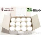 [KAMEYAMA CANDLE] * Neo прозрачный cup 4 24 шт. комплект * растения сырье 50% сочетание черепаха yama свеча 