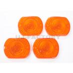 MAD MAX 高品質 Z400FX / Z1000mk2 純正タイプ ウインカーレンズ オレンジ 4個セット (20-2317JRL-4)  マッドマックス