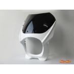 MADMAX 180φ универсальный обтекатель с экраном ( белый )DZY2A010-W Безумный Макс Honda Kawasaki Yamaha Suzuki 