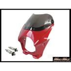 MADMAX 130φ универсальный обтекатель с экраном 8mm болт имеется ( красный ) M8-YJ55-7606R Безумный Макс Honda Kawasaki Yamaha Suzuki 