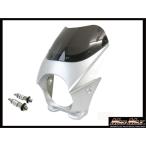 MADMAX 130φ универсальный обтекатель с экраном 8mm болт имеется ( серебряный ) M8-YJ55-7606S Безумный Макс Honda Kawasaki Yamaha Suzuki 