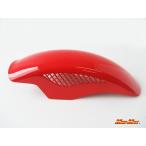 MADMAX универсальный сетка переднее крыло красный 18~19 дюймовый (MM19-0138R) Безумный Макс HONDA YAMAHA KAWASAKI SUZUKI