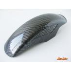 MADMAX универсальный сетка переднее крыло диагональный рубчик . под карбон (MM19-0138C-02) Безумный Макс HONDA YAMAHA KAWASAKI SUZUKI