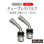 MADMAX チューブレスバ�