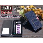 【定形外可】 HEARTILY ハーテリー ★ PloomTECH (プルームテック) ★ デニム調カラー インディゴブルー