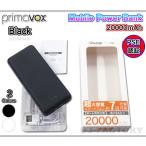 【PSE認証取得済】モバイルバッテリー（スマホ充電器） 大容量20000mAh/ブラック ● USB出力×2/Type-C入力ポート装備！ R402