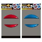  Hasepro magical искусство настоящий цвет задний эмблема Nissan Serena C27 MC передний (H28/08~R1/7) REN-9