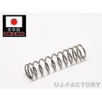 国産 押しばね(押しバネ) SUS304/ステンレス鋼線 10本セット 線径：φ0.4mm/外径：4.4mm/全長：約16mm/総巻数：11巻