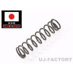 国産 押しばね(押しバネ) SWP/ピアノ線 1本 線径：φ0.7mm/外径：6.8mm/全長：約26.5mm/総巻数：11巻 日本製 押バネ 押ばね