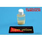 ORStanigchi super желтый T/F для Jimny 24ml OFF ROAD SERVICE TANIGUCHI